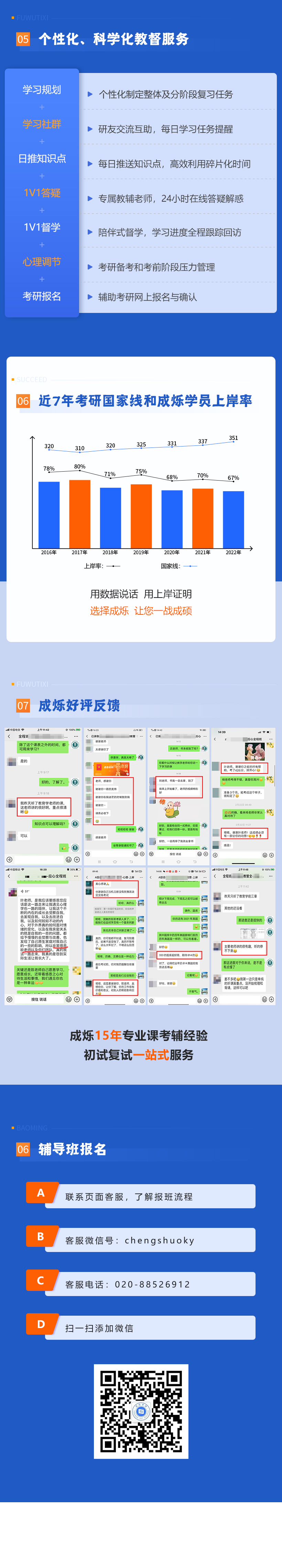 333精品班_02.jpg